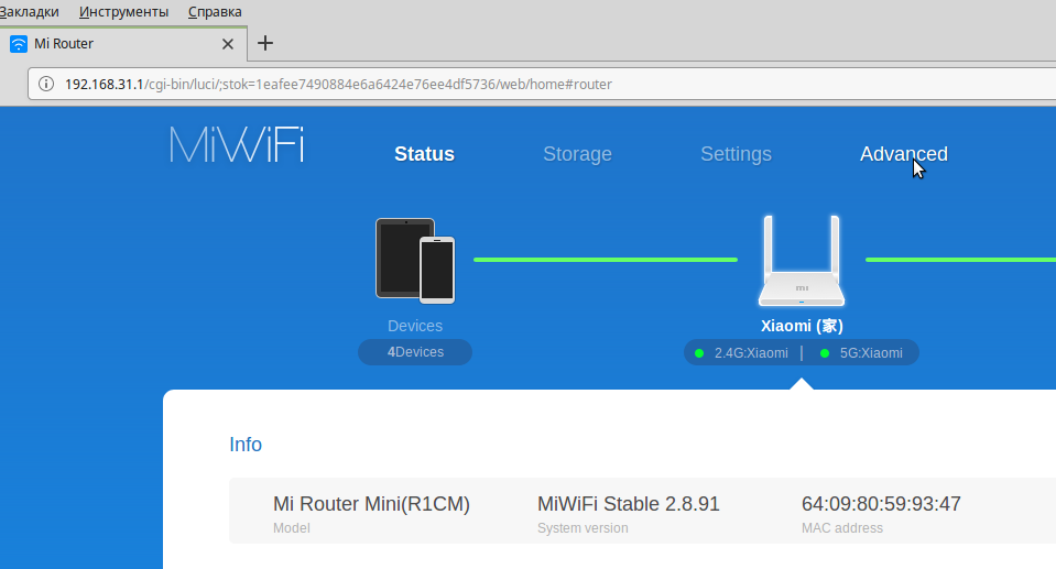 Обзор xiaomi mi router 3 — правильный роутер для дома