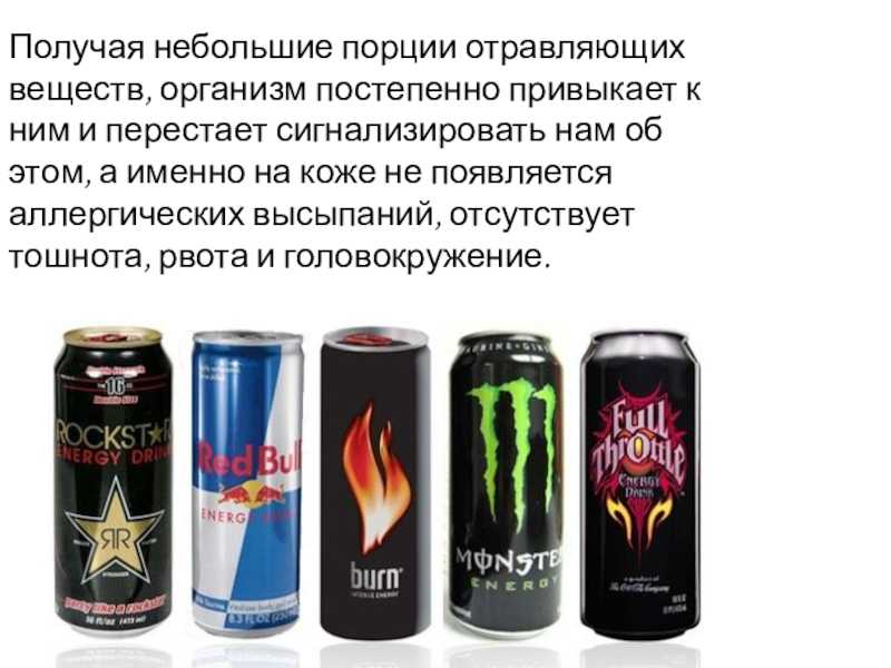 🍹рейтинг лучших энергетических напитков на 2023 год