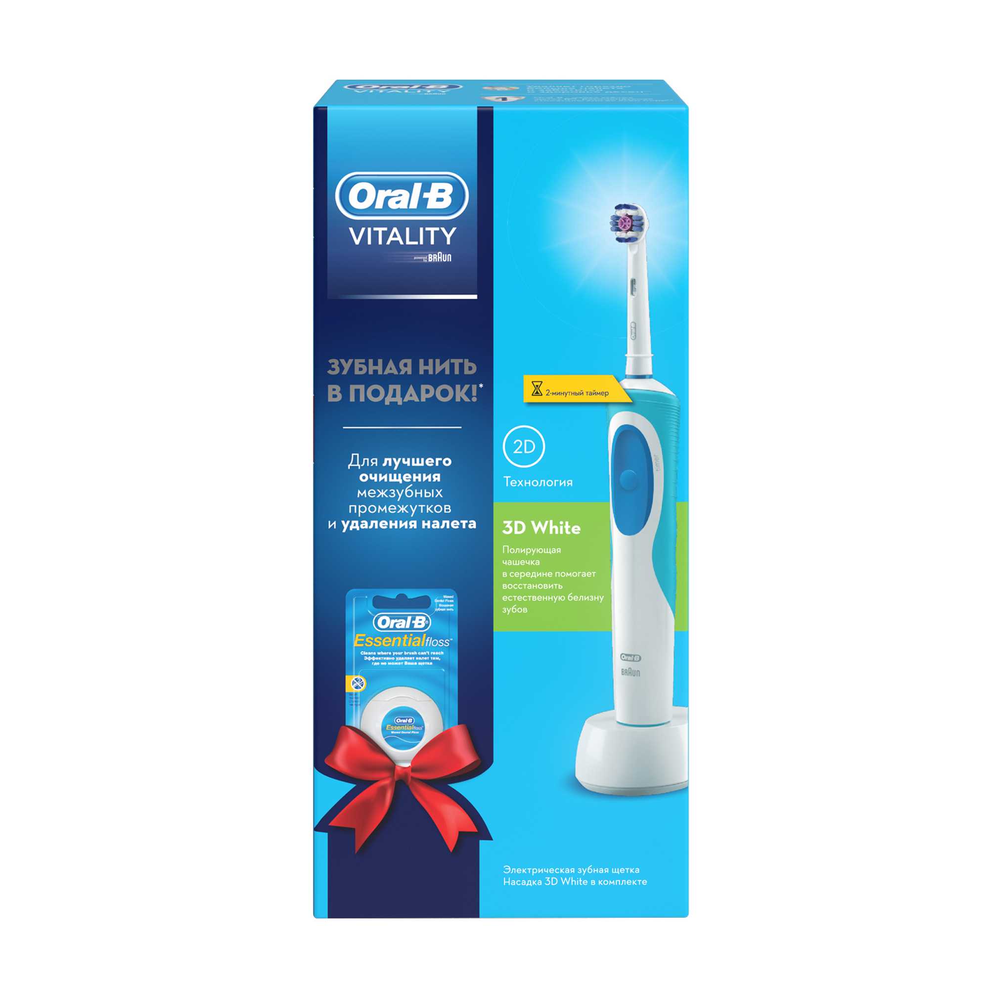 Рейтинг электрических зубных щеток oral-b 2021 года (топ 10)