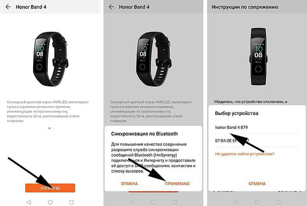 Топ-3 лучших фитнес трекера fitbit в 2022