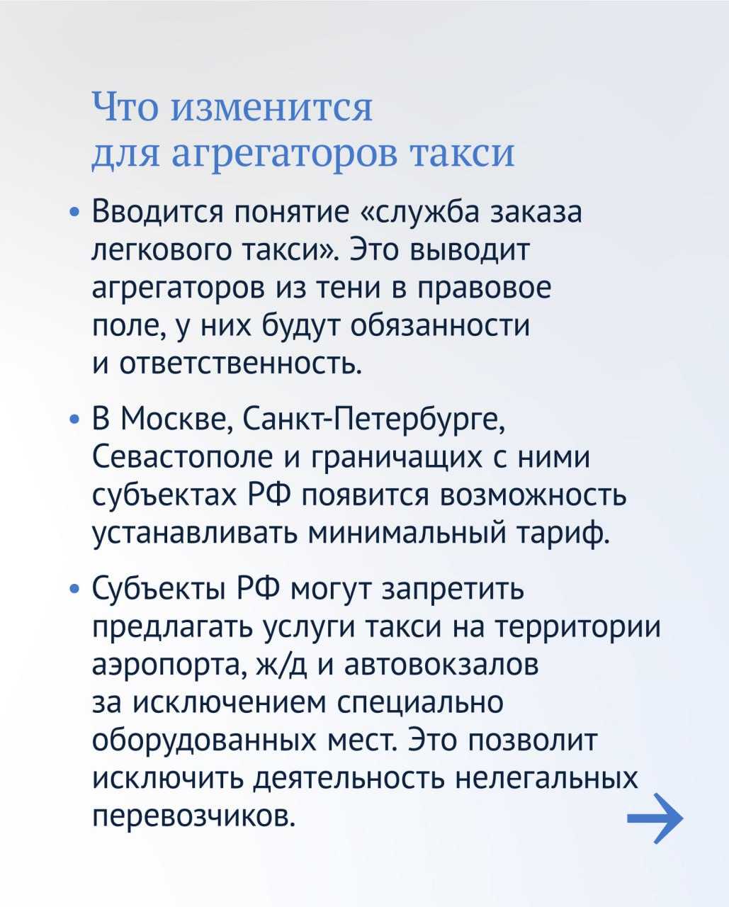 Лучший смартфон для работы в такси: рейтинг топ-12 моделей в 2023 году