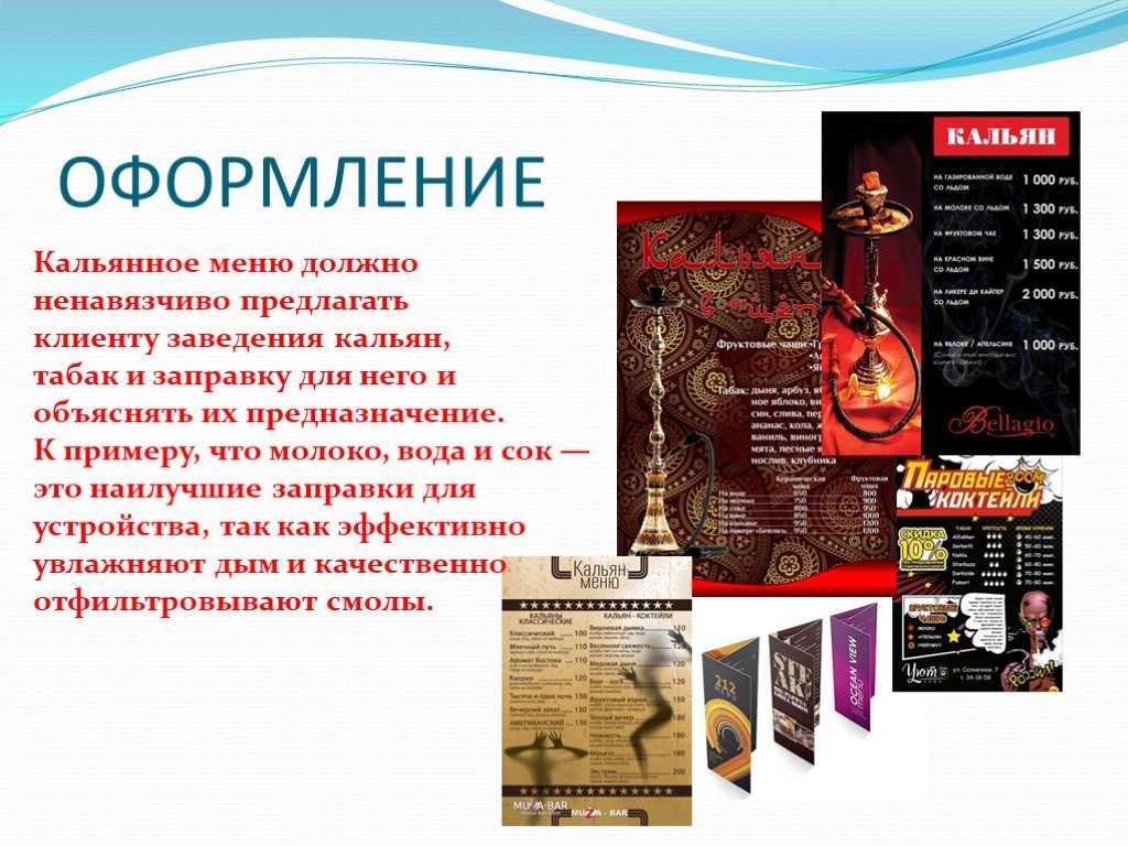 Топ-5 кальянных санкт-петербурга
