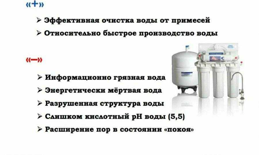 Какой лучше фильтр для воды под мойку: топ-15 фильтров для воды