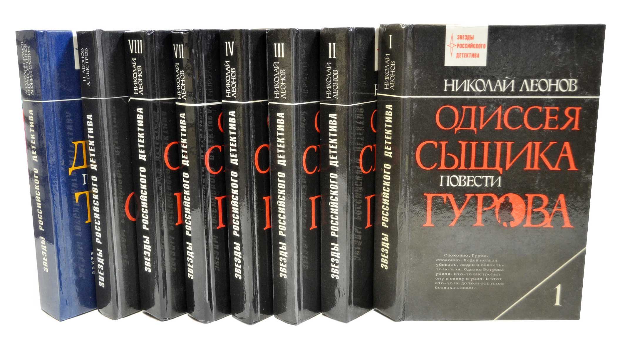 Топ-10 лучших книг-детективов всех времен