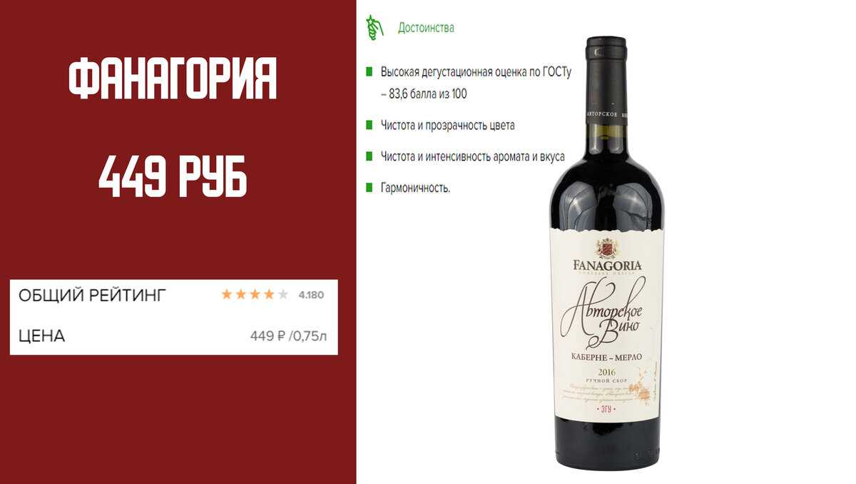 🍷лучшие грузинские вина: рейтинг, производство и сорта винограда 🍇
