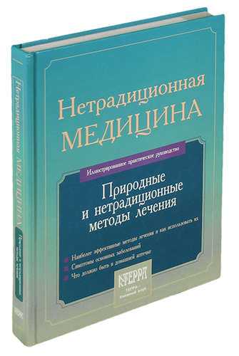 Топ-8 книг по java-программированию: учебники по java для начинающих и опытных программистов / skillbox media
