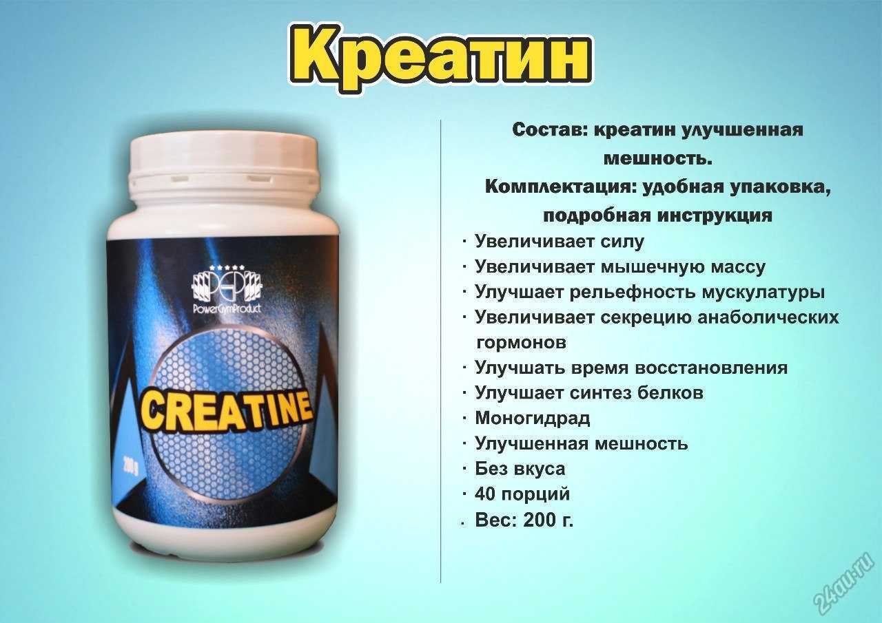 9 лучших производителей спортивного питания