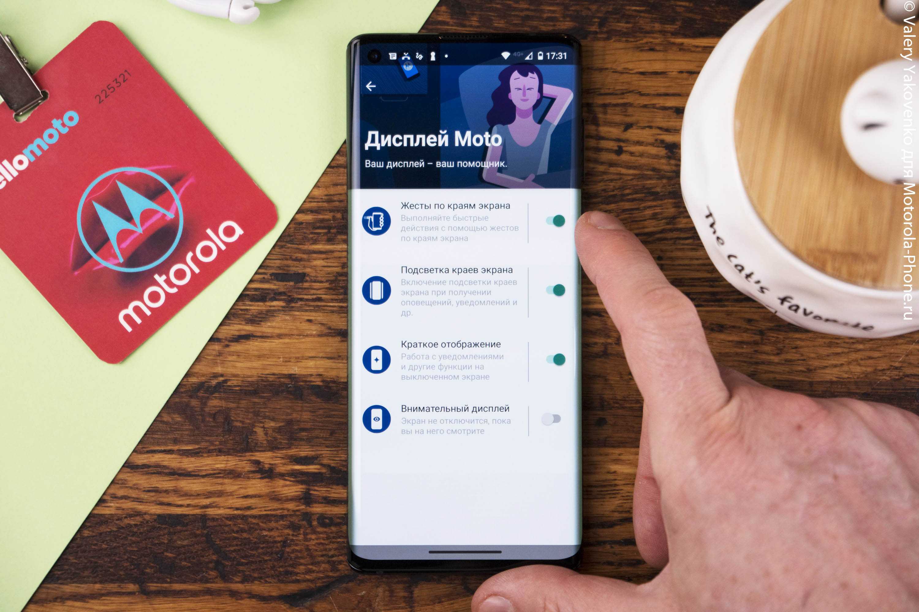 Motorola edge (2022) обзор: большой аккумулятор, плавный интерфейс, лёгкий